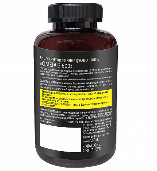 OMEGA-3_200 капсул